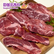 따봉프레시 돼지한마리에 200g만 생산되는 한돈 도깨비살 낙엽살, 4팩, 300g