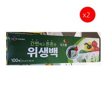 [더착한푸드]위생백(이츠웰 25Cm 100매) 2개 위생백 위생비닐 위생팩 일회용비닐 속지비닐