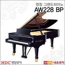 영창 알버트웨버 AW228BP, 알버트웨버 AW228/BP