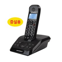 모토로라 S1211AH