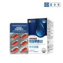 종근당 피부보습엔 히알루론산 30캡슐(30일분), 상품상세참조, 상품상세참조, 상품상세참조, 상품상세참조