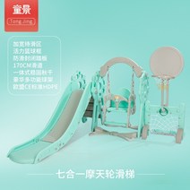 가정용 정글짐 실내 놀이터 대형 원목 연결 설치 놀이 시설 그네 세트 미끄럼틀, V
