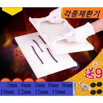 제환기 환만드는기계 환만들기 공진단침향제조기 환기계 자동제환기, 25mm 12g