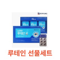 보령 눈 편한 루테인 90캡슐 루테인 지아잔틴 비타민e 마리골드꽃 헤마토코쿠스 초임계 오메가3 알티지 보령 선물 눈 영양제 건강 편한 식품 추천 수험생 20대 30대 40대, 1박스, 90캡슐X6개