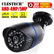 외부cctv 에서 선박 us SONY-IMX326 CCTV 보안 카메라 5MP 4MP 3MP 1080P HD AHDH 야외 방수 ip66 IR 야간 투시경 총알, [01] AHD-5MP, [02] NTSC, [02] 3.6mm