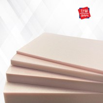 대형 아이소핑크 1호/ 특호 압출법단열재 /압출법보온판 900x1800 10T ~180T, 벽산 아이소핑크 1호10T 900x1800 10장