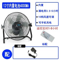 무선 샤오미 선풍기 캠핑용 휴대용 접이식 써큘레이터 태양 광 홈 충전 타이밍 사용자 야외 스톨 강한 바람이 지상에 누워, 12인치 4000mAh + 타이밍 + 리모콘
