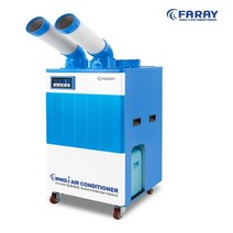화레이 산업용 이동식 에어컨 FKC-5900 코끼리 캠핑 공장 사무실