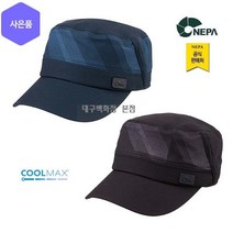 네파 남성 CAPIO 카피오 군모캡 (7GC7440 프라자점 사은품증정), 네이비 820