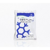 2022 해천 친환경 제설제 국산 염화칼슘 77% 10kg 제습제
