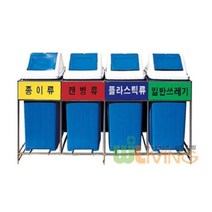 DBOMartㅣ실내용분리수거함 (4분류/간편형70)|_ac락be베!!a쟈, 본상품선택
