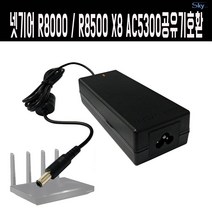 NETGEAR R8500 R8000 X8 공유기용 국산 19V3.16A 아답터, ADAPTER+파워코드 1.5M