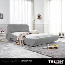 [더젠] 트리샤303 고급 스웨이드침대(매트제외/협탁별매), 색상:진그레이