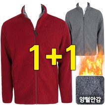 노블진 영랜드 플리스집업 1+1 후리스자켓 겨울 작업복 상의
