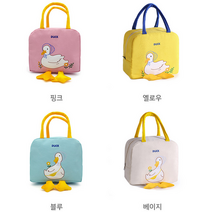 귀여운 러버덕 도시락가방 오리보냉백 보온가방 보냉가방 보온보냉백 유치원 어린이 소풍가방, 네이비