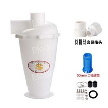 사이클론 집진기 분리기 싸이클론 정미기 흡입기 목공 통포함, 10.50T6흰색+번들+필터카트리지