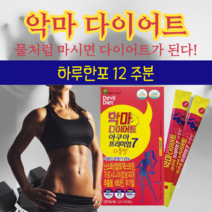 하루 1포 맛있는 다이어트 가르시니아 와일드망고 난소화성 말토덱스트린 카페인 제로 자몽맛 레몬맛 체지방 감소 도움 식이섬유 배변활동 원활 도움 홈쇼핑 영양제 성분 비교, 12주분, 7000mg x 28포 (하루1포)