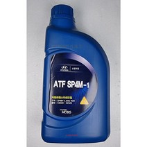 하이브리드 / 전기차 / 오토미션오일 / 0450000125 / 감속오일 / 04500 00125 / ATF SP4 M1 / 순정부품