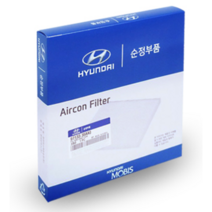 그랜져HG(11~) 모비스 순정 에어컨필터 97133-3SAA0, 단품