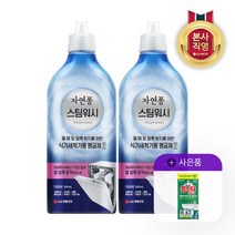 자연퐁 스팀워시 식기세척기 전용 헹굼제 500ml x 2개+홈스타 배수관 클리너