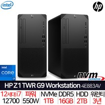 HP 워크스테이션 Z1 TWR G9 / 인텔i7 DDR5 16G 1TB+2TB FREEDOS UHD770 / 개발자용 디자이너용 건축용 방송용 영상편집용 VR용 컴퓨터, UHD 770 (기본)