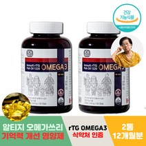 오메가쓰리 남성 남자 중성 지질 기억력 개선 영양제 RTG 선물 오메가3 중년 비타민 어르신 혈행 건강 영양제 알티지 토코페롤 EPA DHA 부모님 오메가스리 건조한 눈 추천 HDL LDL
