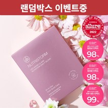 네이버쇼핑 마스크팩1위 뉴트리스톰 23초 토탈 퀵 케어 팩패드 8ml 5매+랜덤박스 무료증정, 토탈 퀵 케어 팩패드8ml 5매