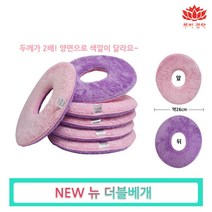 루비경락 마사지 베개-피부관리실 안면 에스테틱 얼굴 자국방지, 1개