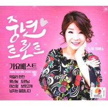 2CD_정하나-중년트로트가요베스트/음반/가요/트로트/트롯/인기가요/애창곡/음악