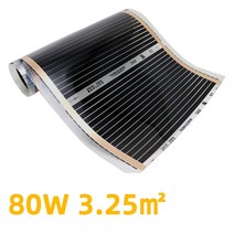 소형전기난로 Minco 열 난방 필름 폭 AC 220V 80w/m2 50cm 적외선 에너지 절약 전기 따뜻한 바닥 시스템, 14 50cm X 650cm