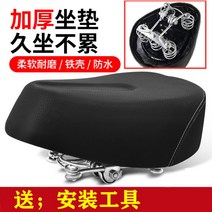 스윈 타입 코없는 전동 전기 자전거 킥보드 오토바이 안장 Schwinn style Nosel 안아픈 퀵보드, K