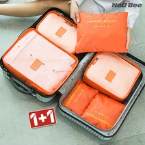 NaOBee [1+1] 여행 출장 가방 정리 싹~ 생활 방수 원단 파우치 6종