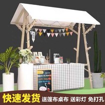 행사용 매대 판매부스 노점 프리마켓 접이식 이동식 가판대, 고정150x60x200흰색