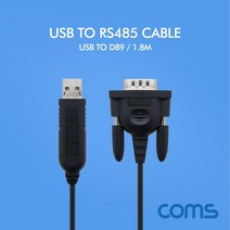 WT157 Coms USB to RS485 컨버터 케이블 타