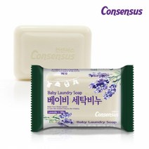 컨센서스 베이비 세탁비누 180g 라벤더향, 1