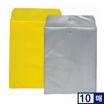 비닐 서류봉투 10장 A4 똑닥이 PP 우편 MB O, 노랑
