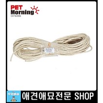 고양이스크래쳐 스크레쳐 아기고양이키우기 고양이쇼핑몰 고양이기구 고양이스크래처 고양이화장실발판