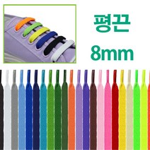 여러색상 운동화끈 신발끈 평끈 평평한끈 납짝끈 블랙 우동끈 그레이
