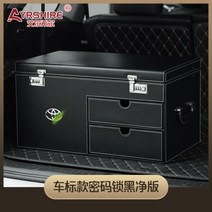 트렁크 정리함 세차가방 SUV 수납함 트렁크정리함 청소도구함 차량용 고급 벤츠 자동차, W