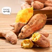 [충남 논산] 무농약 호박고구마 3kg/5kg/10kg 2022 햇 고구마, 5kg