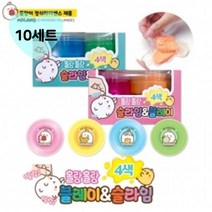 키워도 나만의 말랑말랑 몰랑이 슬라임과 클레이 수제 슬라임만들기 세트 재료 액체괴물 인싸템 초등선물 4종 세트 1개 2개 3개 4개 5개 6개 7개 8개 9개 10개, 10세트