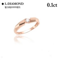 LLOYD NC08 L-Diamond프로미스18K여성커플링 LRF21072