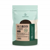 보스웰리아 추출환 500g 1팩 분말 골다공 칼슘마그네슘 가루 비타민D 뼈가시려움 40대필수영양제