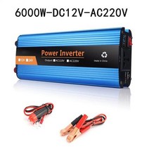 차량용인버터 12v 220v pure sinus 6000w 4000w 사인파 자동차 전원 dc12v to ac, 6000w dc12v