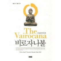 비로자나불 THE VAIR - 종일, 단품, 단품