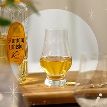 고급 양주잔 위스키잔 위스키글라스 양주글라스 최상의맛 집들이선물 신혼부부선물 넓은보울