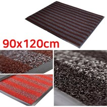 업소 현관 돈들어오는 고급 레드카펫 매트 빗물매트 현관깔판 식당카페트 승강기 바닥