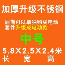 단독주택주차장 차고지 전원주택 간이 주차장 만들기 접이식 차고 HQ5288, 중형5.8m두께의스테인리스스틸업그레이드참고색상
