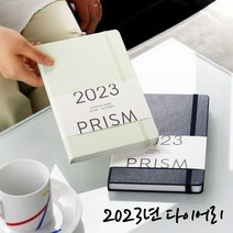 인디고 2023다이어리 업무일지 월간회의 A5 먼슬리 수첩, 피치 138x210
