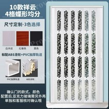 프로빌 욕실 파티션 PVC 폴딩 도어 주방 파티션 미닫이 도어, 10  모델